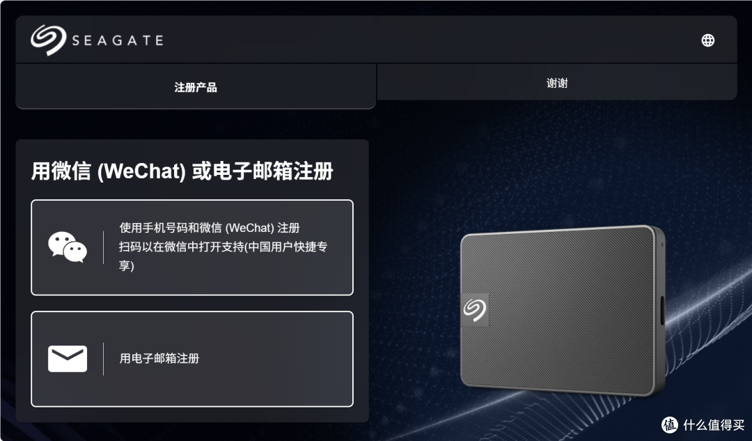 通勤党的终极选择!希捷小翼PSSD上手实测:轻到飞起,快到离谱
