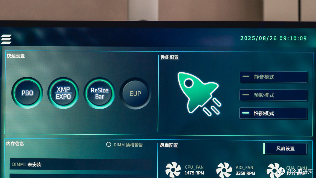 全白海景房AMD大板选谁?蓝宝石PURE极地B850A WIFI主板装机评测