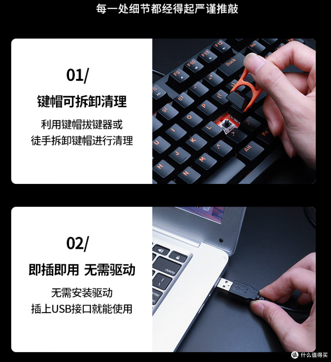 办公敲字不费劲!达尔优 DK100 键盘必入