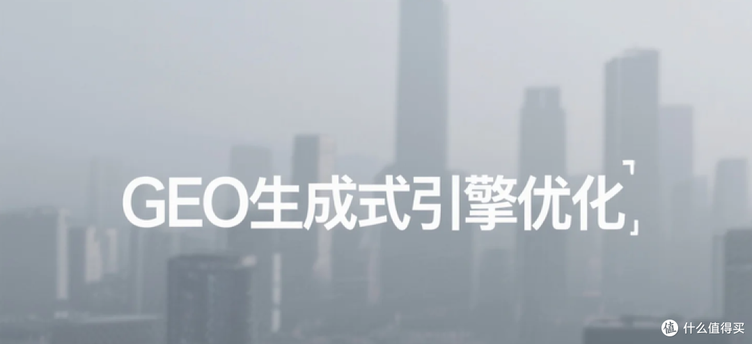 从SaaS到物流:炬宝GEO客户案例全景复盘
