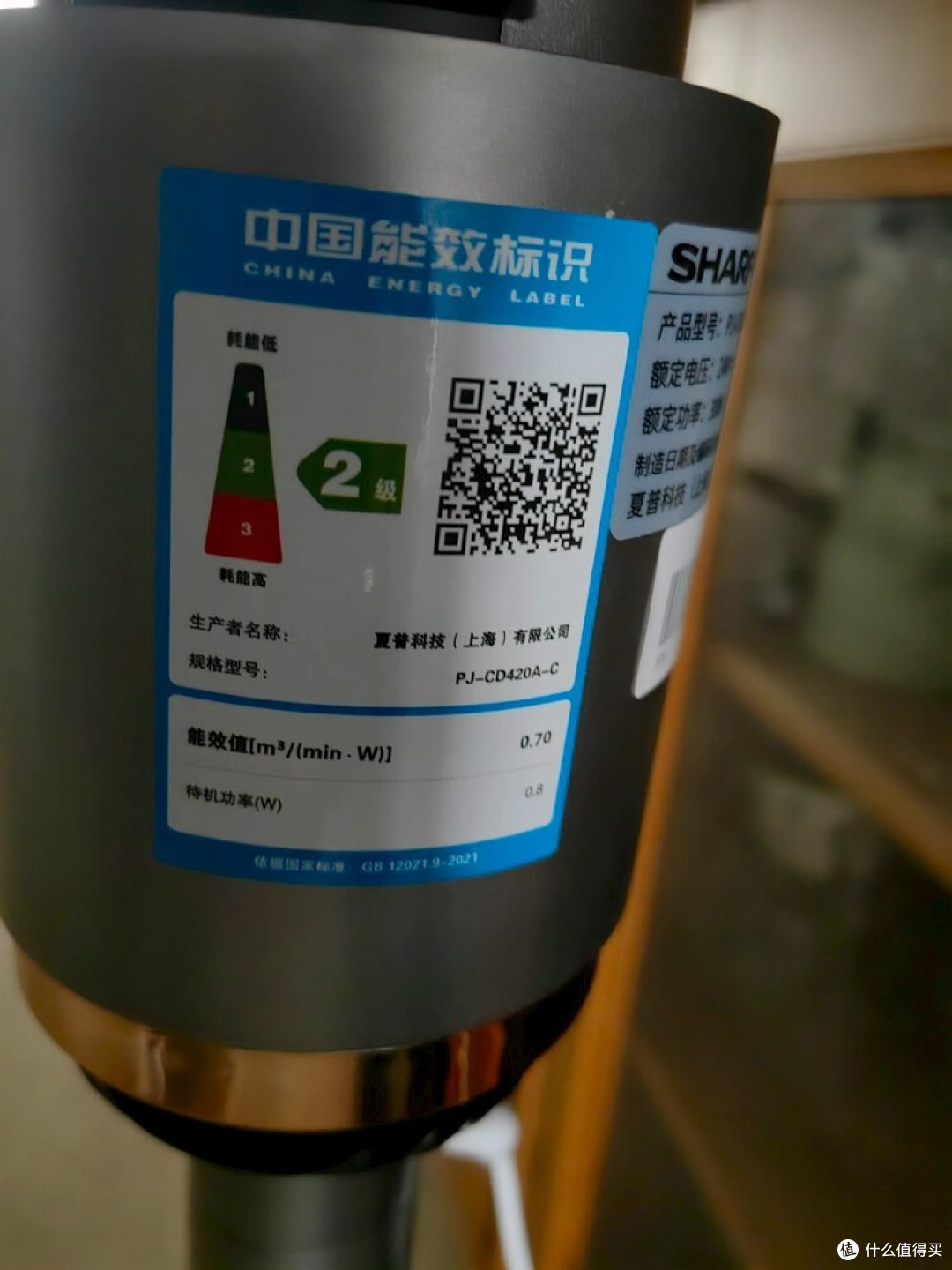 夏普空气循环扇带来清新空气