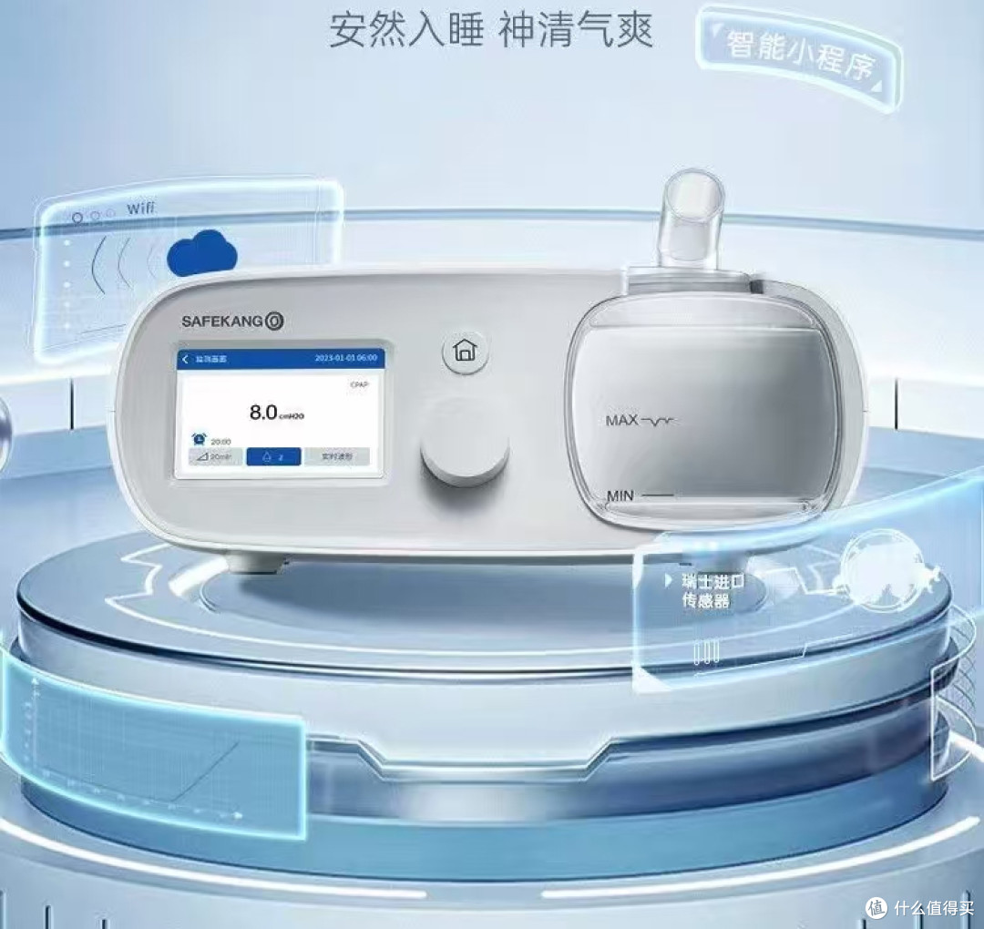 家庭用呼吸机最建议买的三个品牌,选购不踩雷的推荐指南!