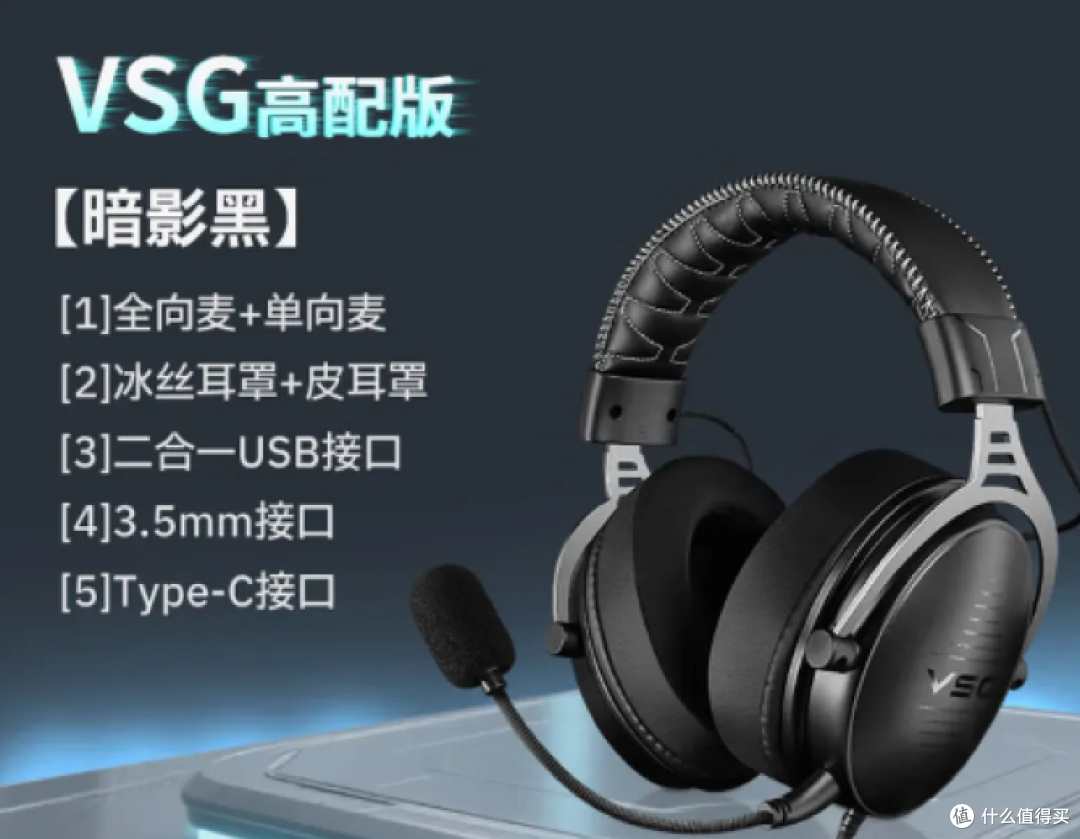 电竞耳机圈新宠,实力到底怎么样!