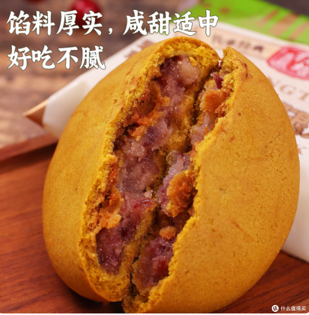 红塔食品荞麦云腿饼:一口咬下云南的风味灵魂