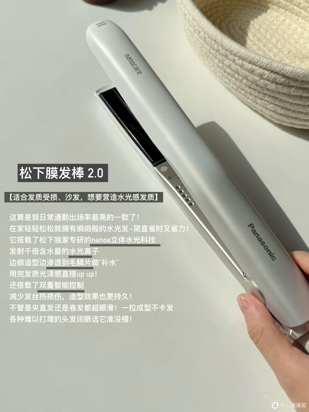 热门直板夹怎么选？看这一篇