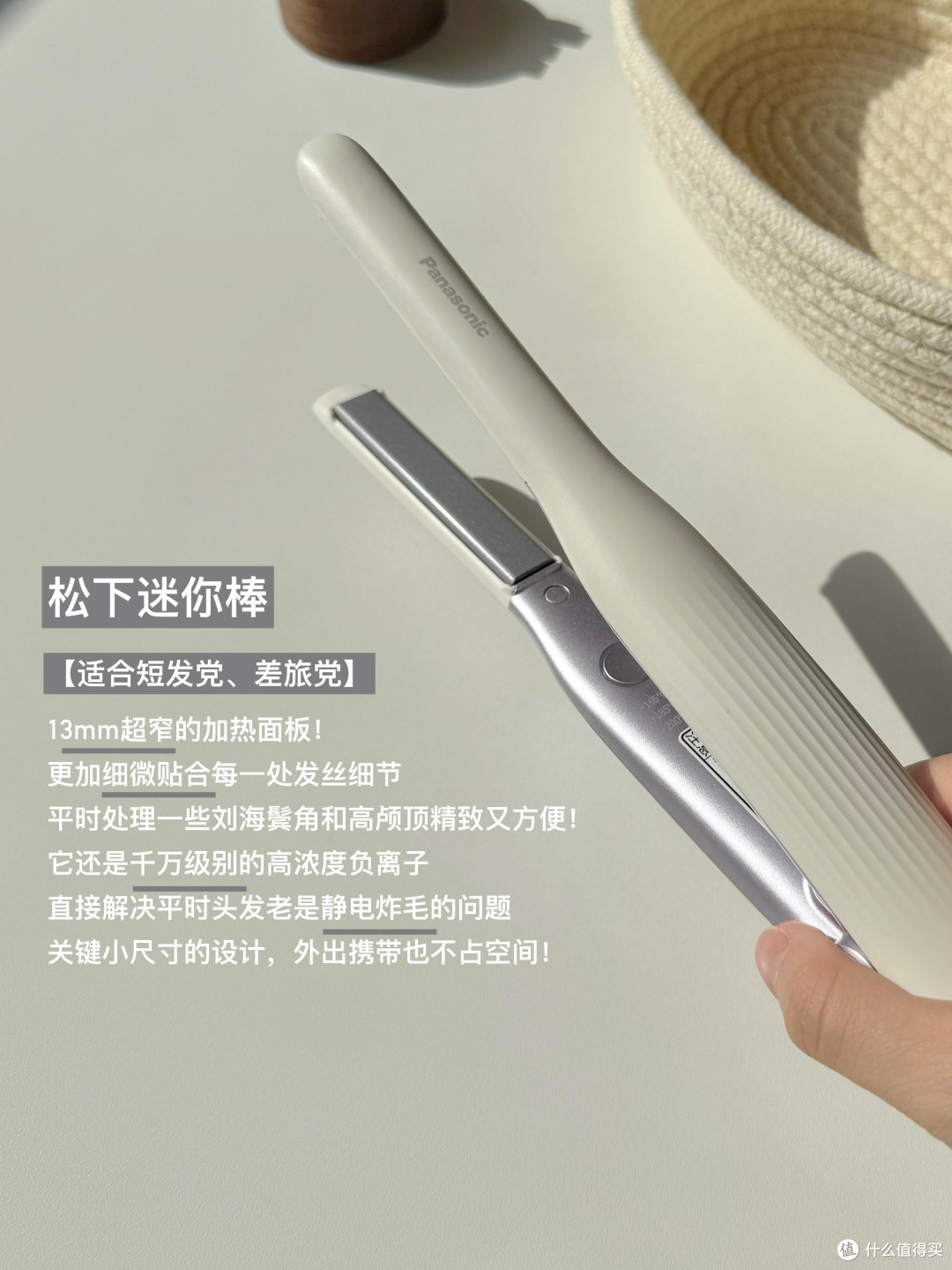 热门直板夹怎么选？看这一篇