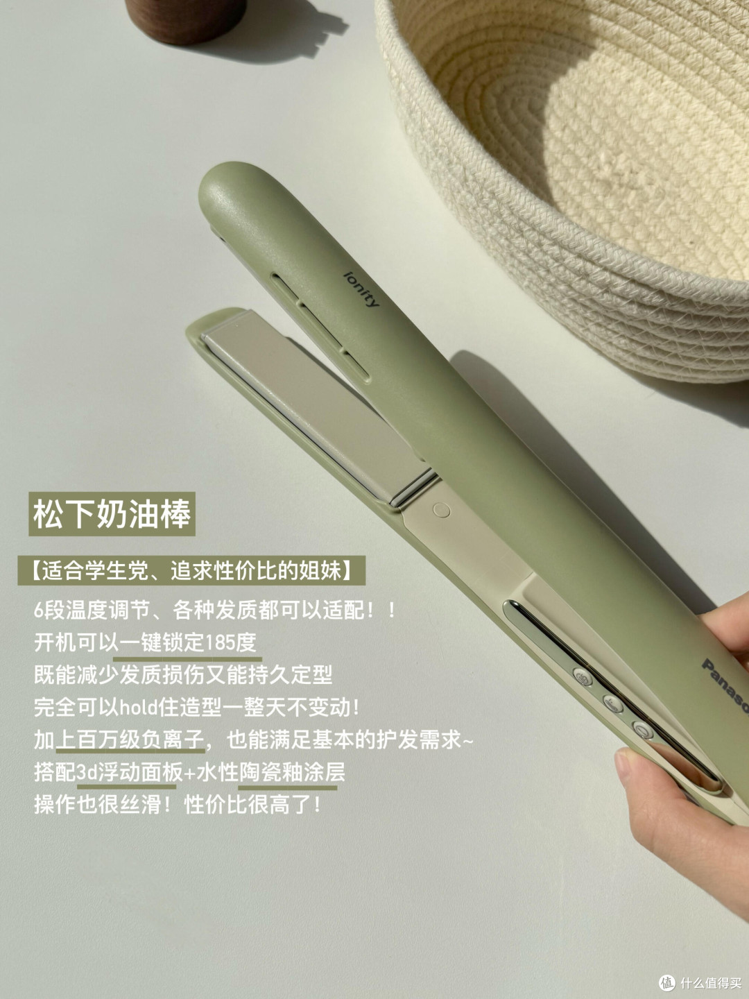 热门直板夹怎么选？看这一篇