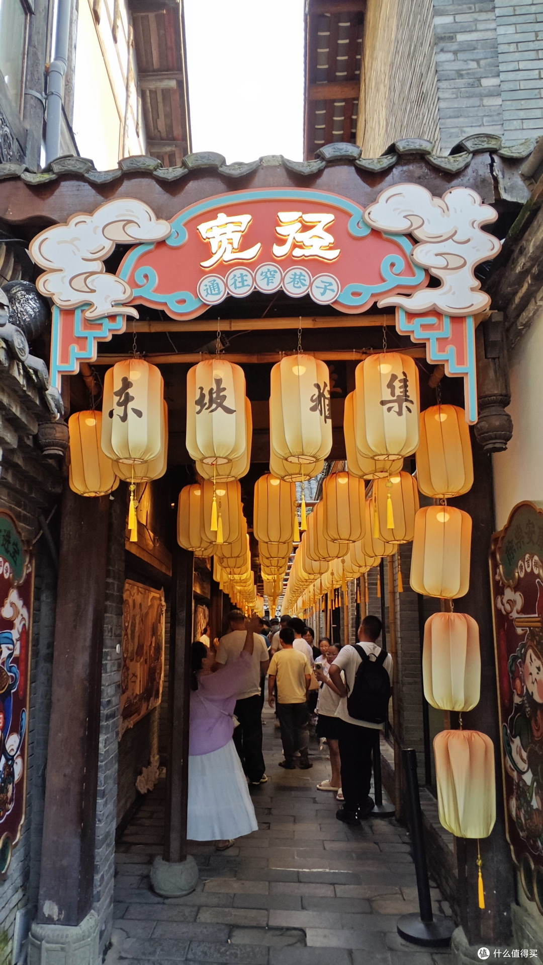 宽巷子