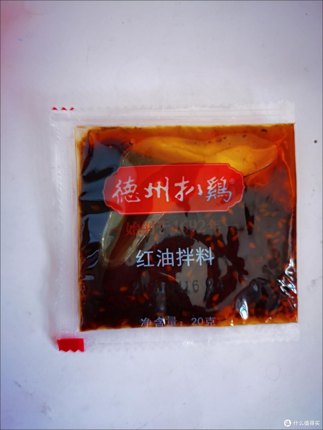 德州扒鸡真空礼盒,中秋肉食首选!
