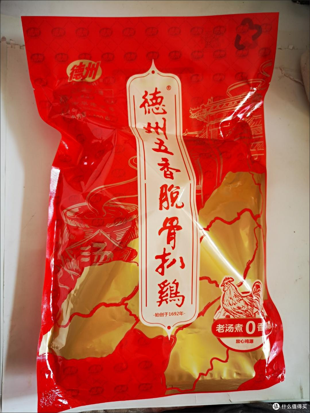 德州扒鸡真空礼盒,中秋肉食首选!