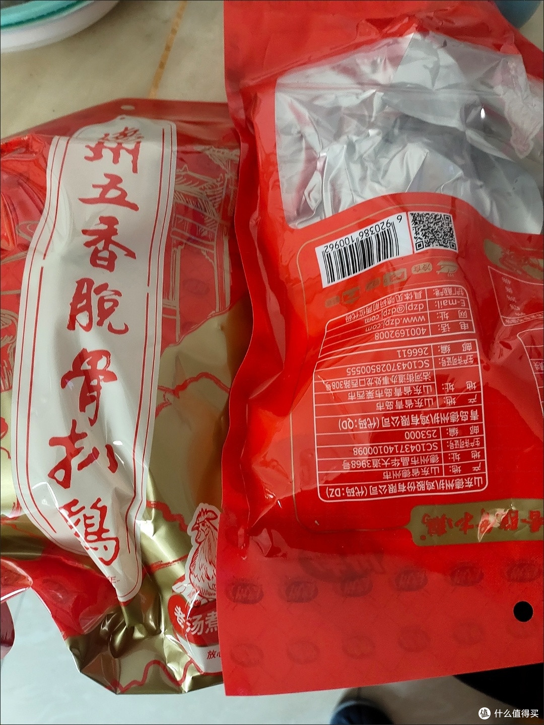 德州扒鸡真空礼盒,中秋肉食首选!