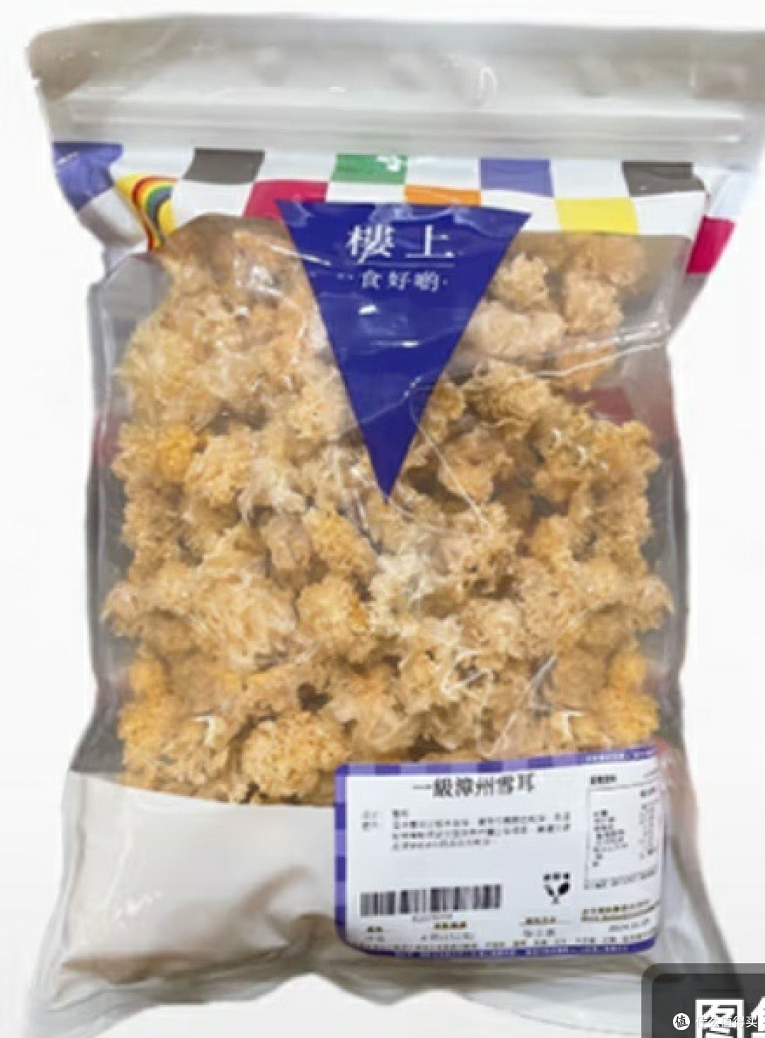 藏在椴木间的天然滋养：一级漳州雪耳，为美丽加分的无硫珍品