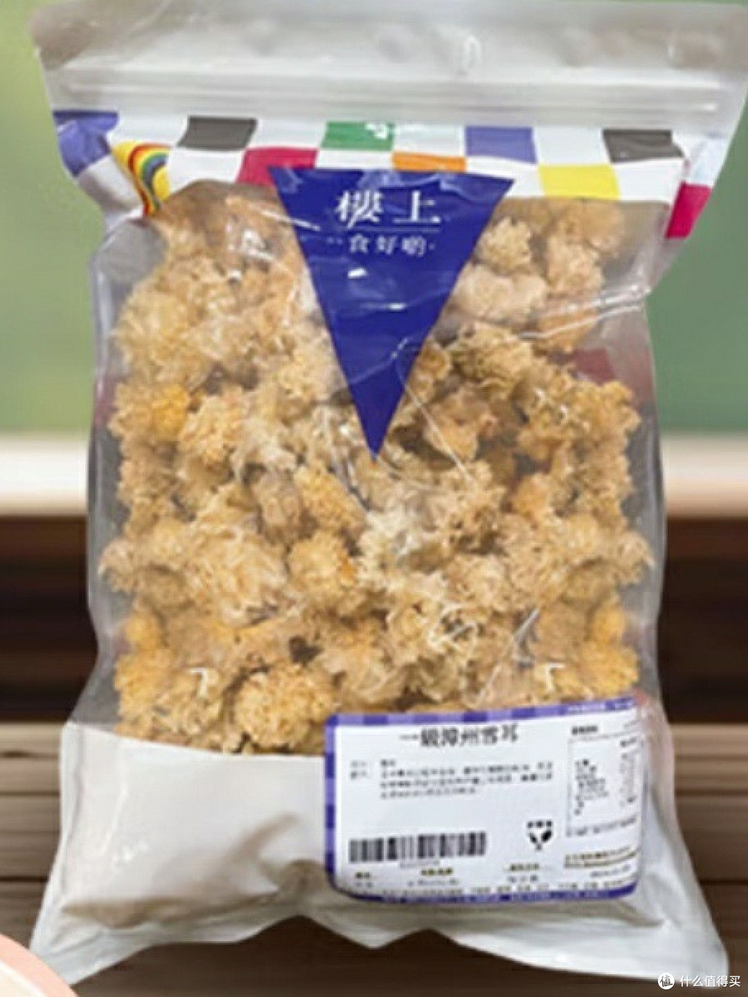 藏在椴木间的天然滋养：一级漳州雪耳，为美丽加分的无硫珍品