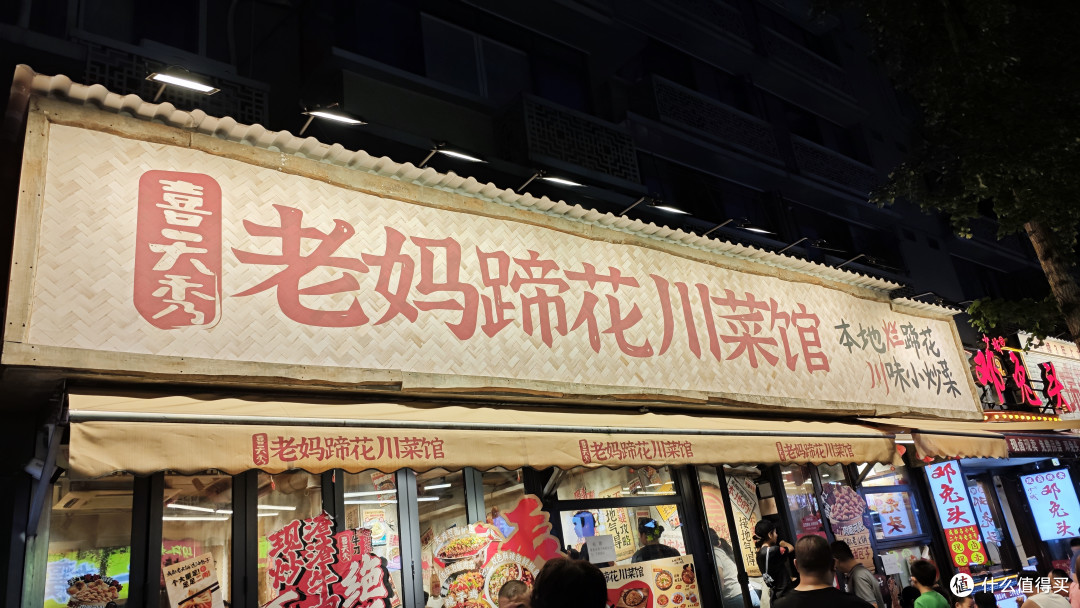九天开出一成都——成都川蜀十日游记