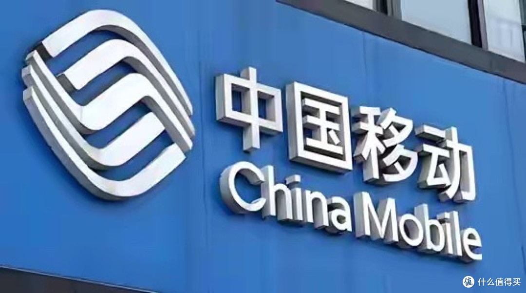 30岁是道坎？ 中移动芒果卡套餐限年龄惹争议