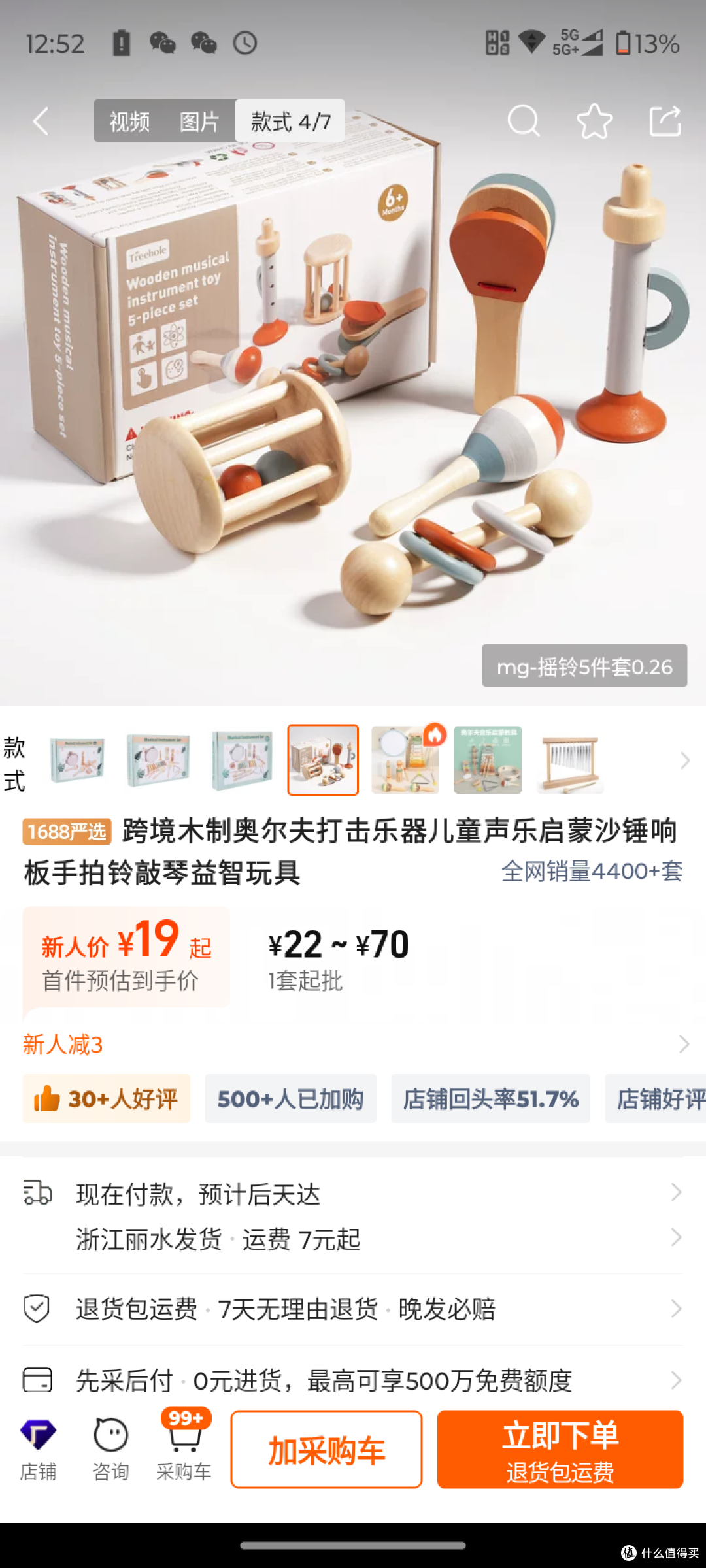 揭秘国内三大玩具产业带!6家1688玩具源头厂推荐!快收起来吧~