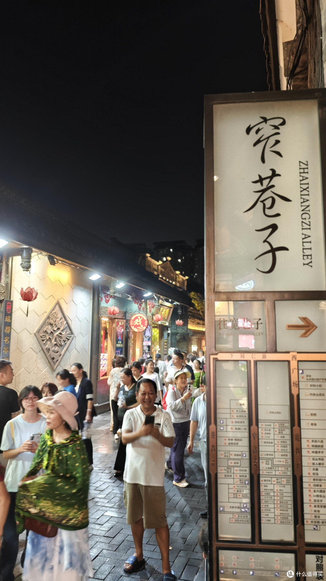 窄巷子