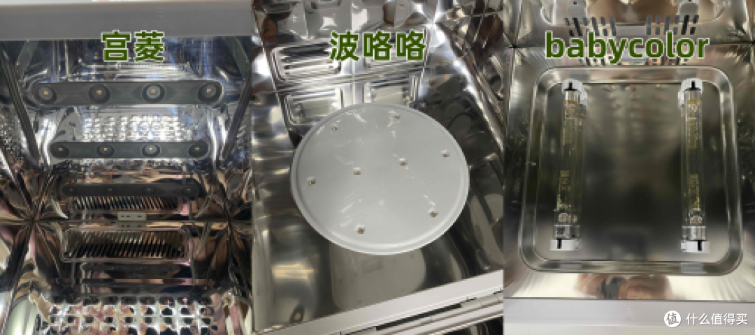 宫菱、波咯咯、babycolor宝宝消毒柜好用吗?如何选?机型测评pk