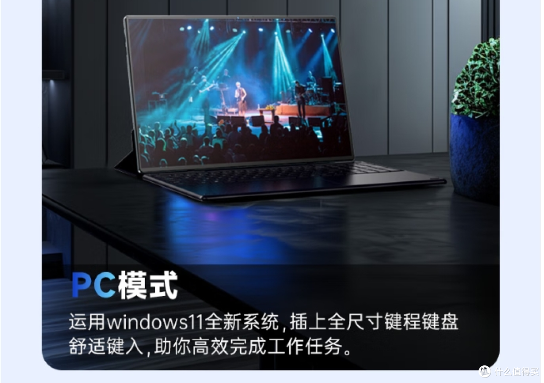 如何挑选一台称心如意的工作笔记本电脑
