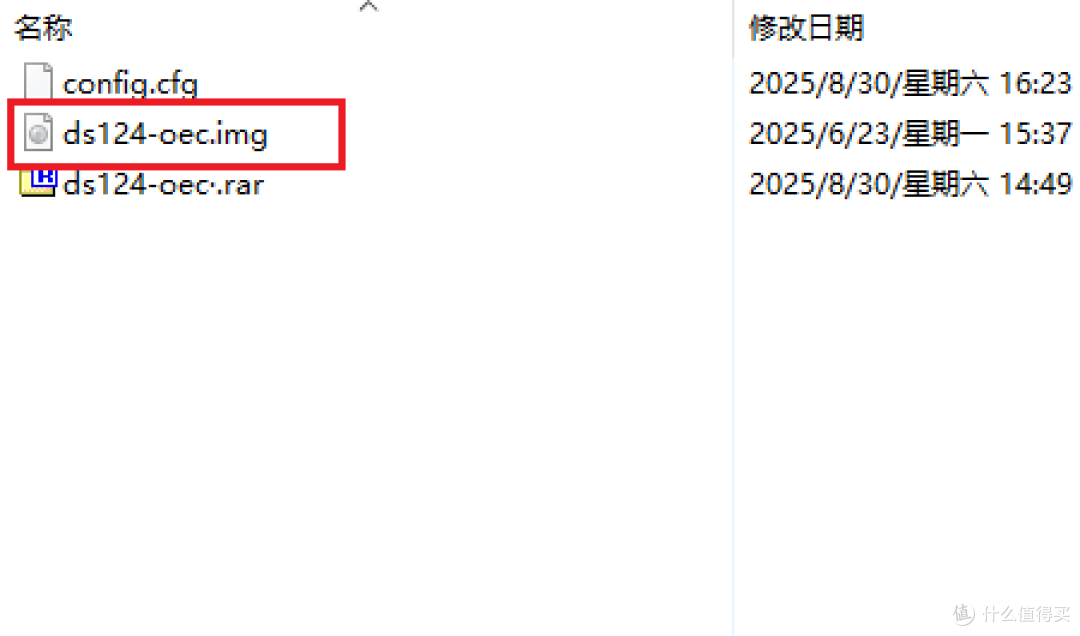 惊喜啊！OEC终于可以刷群晖了——附上避坑指南和彩蛋