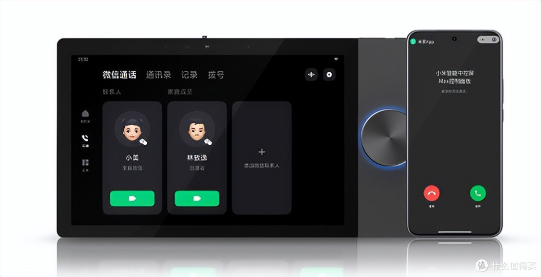 小米发布智能家居重磅新品中控屏