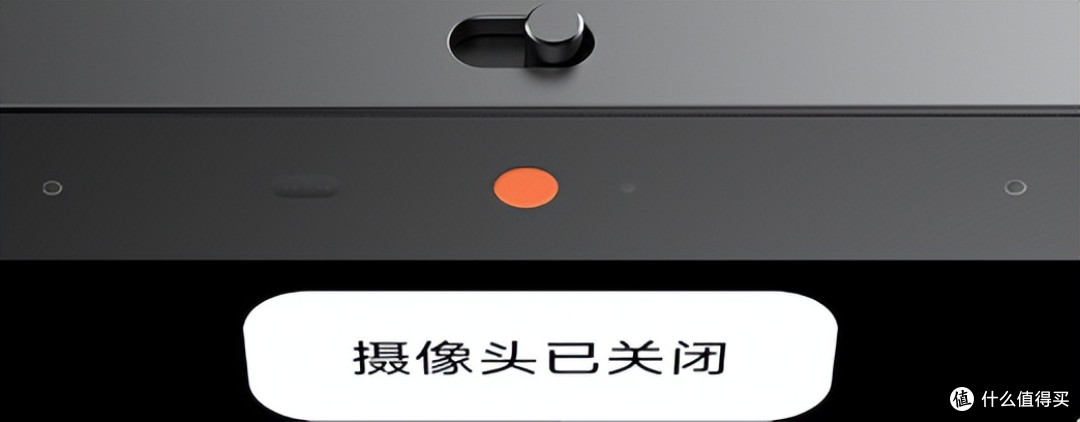 小米发布智能家居重磅新品中控屏