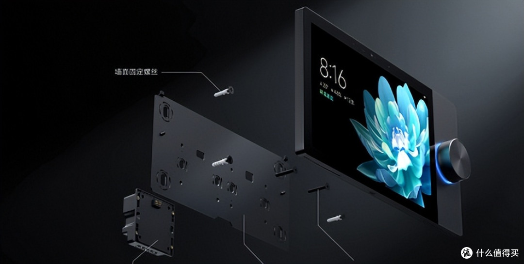 小米发布智能家居重磅新品中控屏