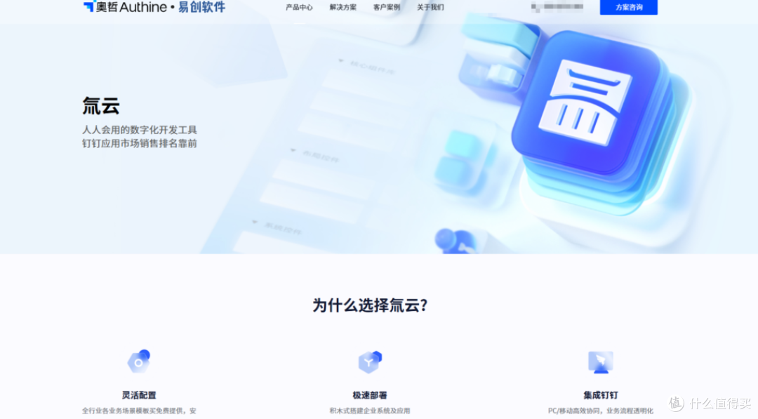 2025年低代码选型指南：18款平台全方位对比