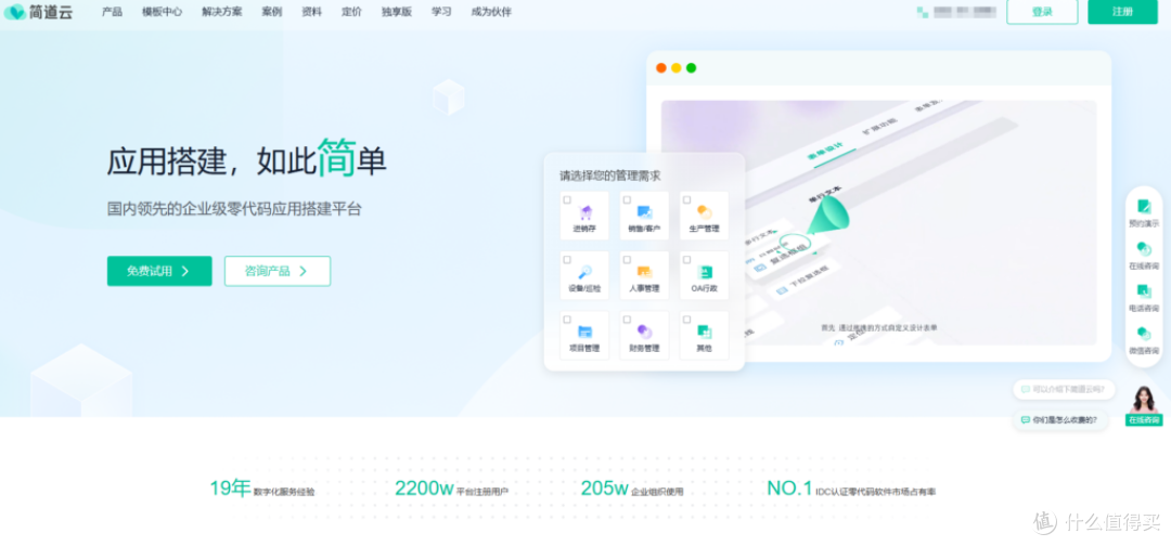 2025年低代码选型指南：18款平台全方位对比