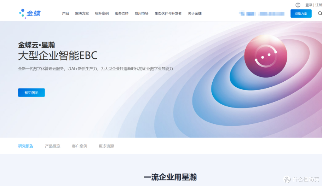 2025年低代码选型指南：18款平台全方位对比