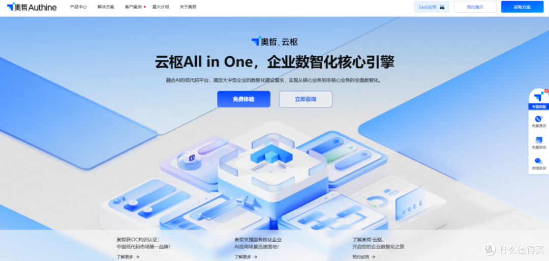 2025年低代码选型指南：18款平台全方位对比