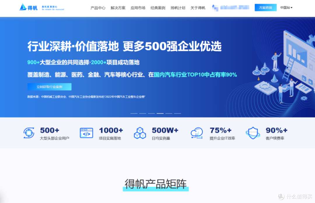 2025年低代码选型指南：18款平台全方位对比