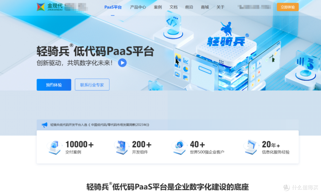 2025年低代码选型指南：18款平台全方位对比