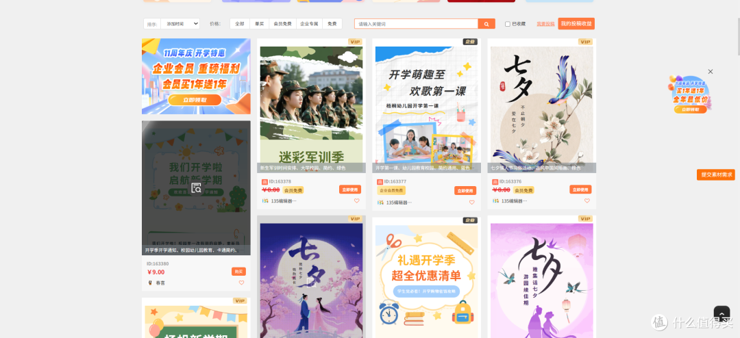 亲测好用的公众号AI排版工具：如何帮我每天省2小时？