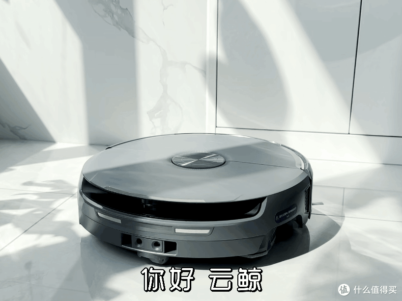 六边形全能战士!带AI活水履带的云鲸逍遥002Max才是理想电子保姆