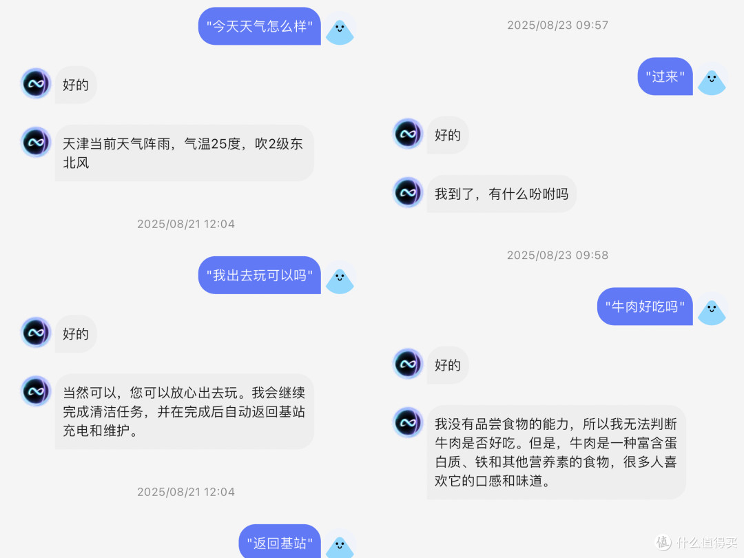 六边形全能战士!带AI活水履带的云鲸逍遥002Max才是理想电子保姆