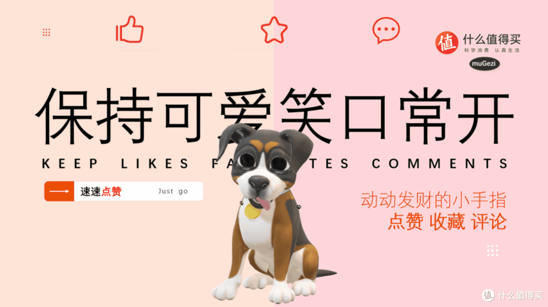 六边形全能战士!带AI活水履带的云鲸逍遥002Max才是理想电子保姆