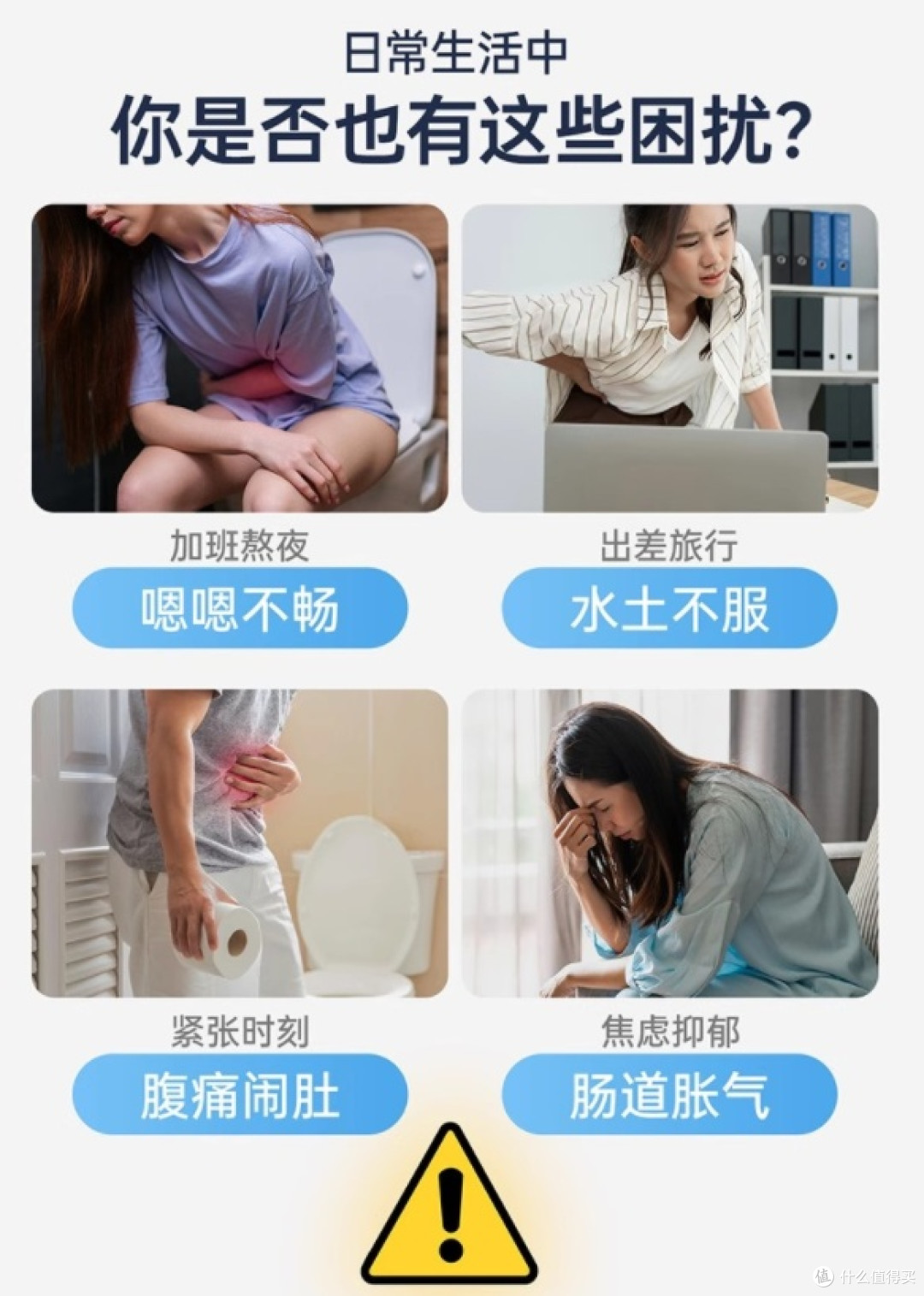 拉肚子会让“脑袋卡壳”cns舒畅益生菌通过脑肠轴来助力肠脑健康