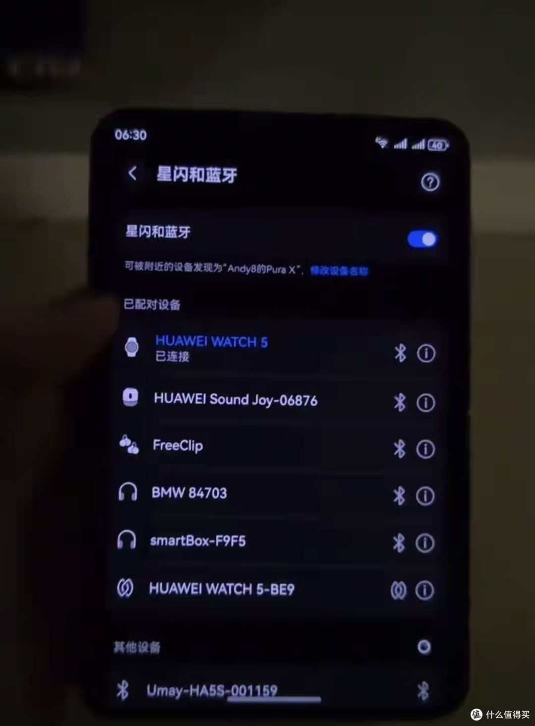 华为动真格!HarmonyOS 6.0合并星闪/蓝牙,WATCH 5已率先应用