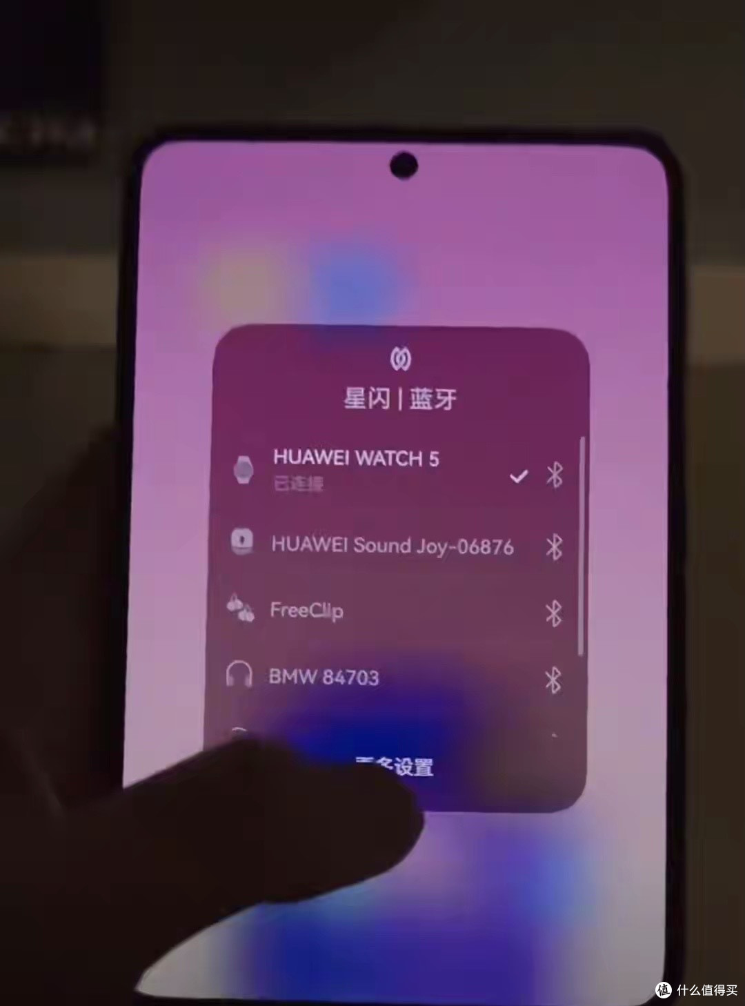 华为动真格！HarmonyOS 6.0合并星闪/蓝牙，WATCH 5已率先应用
