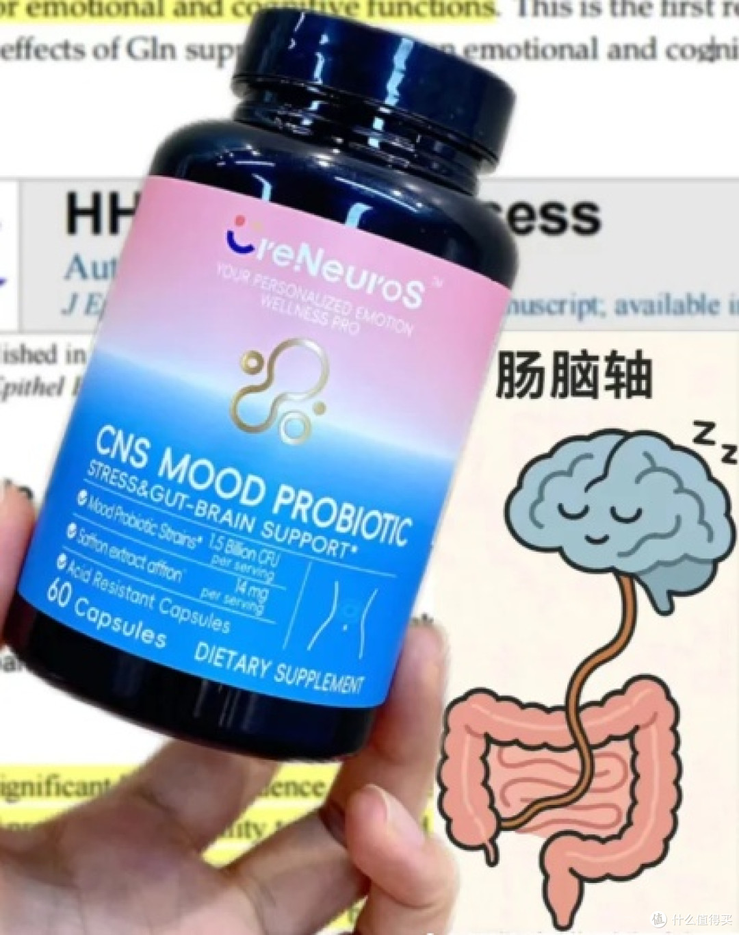 拉肚子会让“脑袋卡壳”cns舒畅益生菌通过脑肠轴来助力肠脑健康