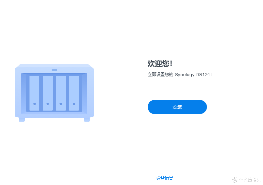 惊喜啊！OEC终于可以刷群晖了——附上避坑指南和彩蛋