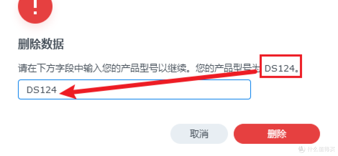 惊喜啊！OEC终于可以刷群晖了——附上避坑指南和彩蛋
