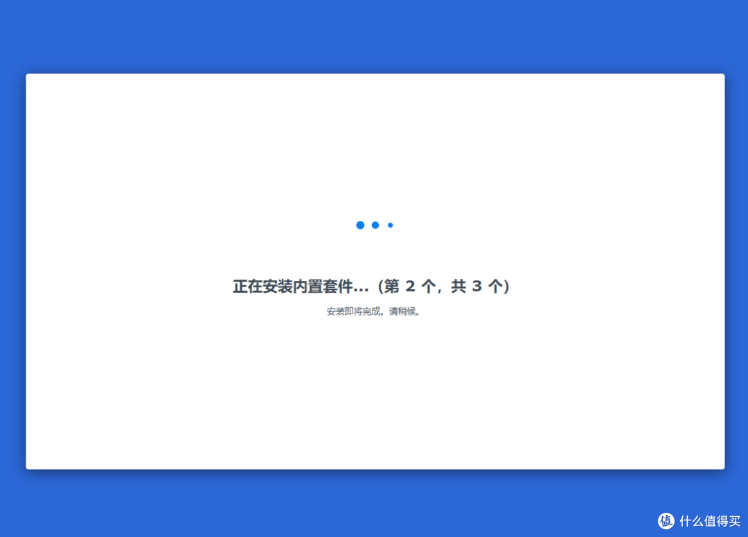惊喜啊！OEC终于可以刷群晖了——附上避坑指南和彩蛋