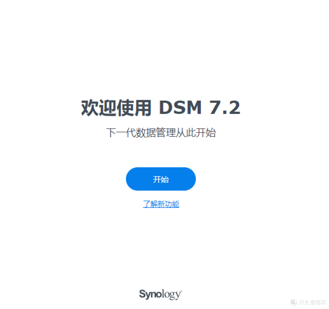 惊喜啊！OEC终于可以刷群晖了——附上避坑指南和彩蛋