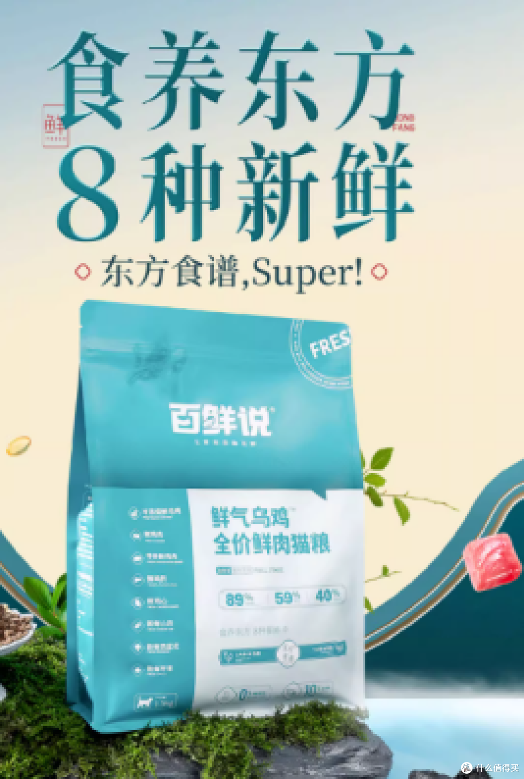 新手养猫须知的猫粮界的“十加选手”!安全健康两不误