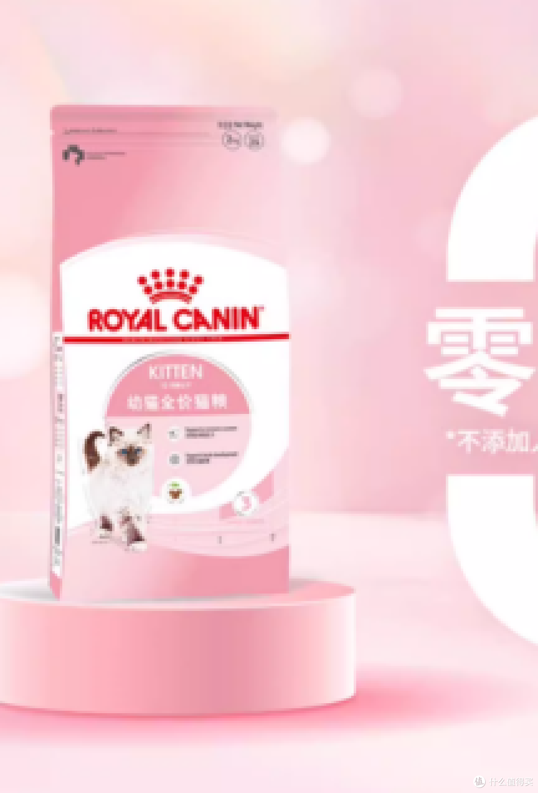 新手养猫须知的猫粮界的“十加选手”!安全健康两不误