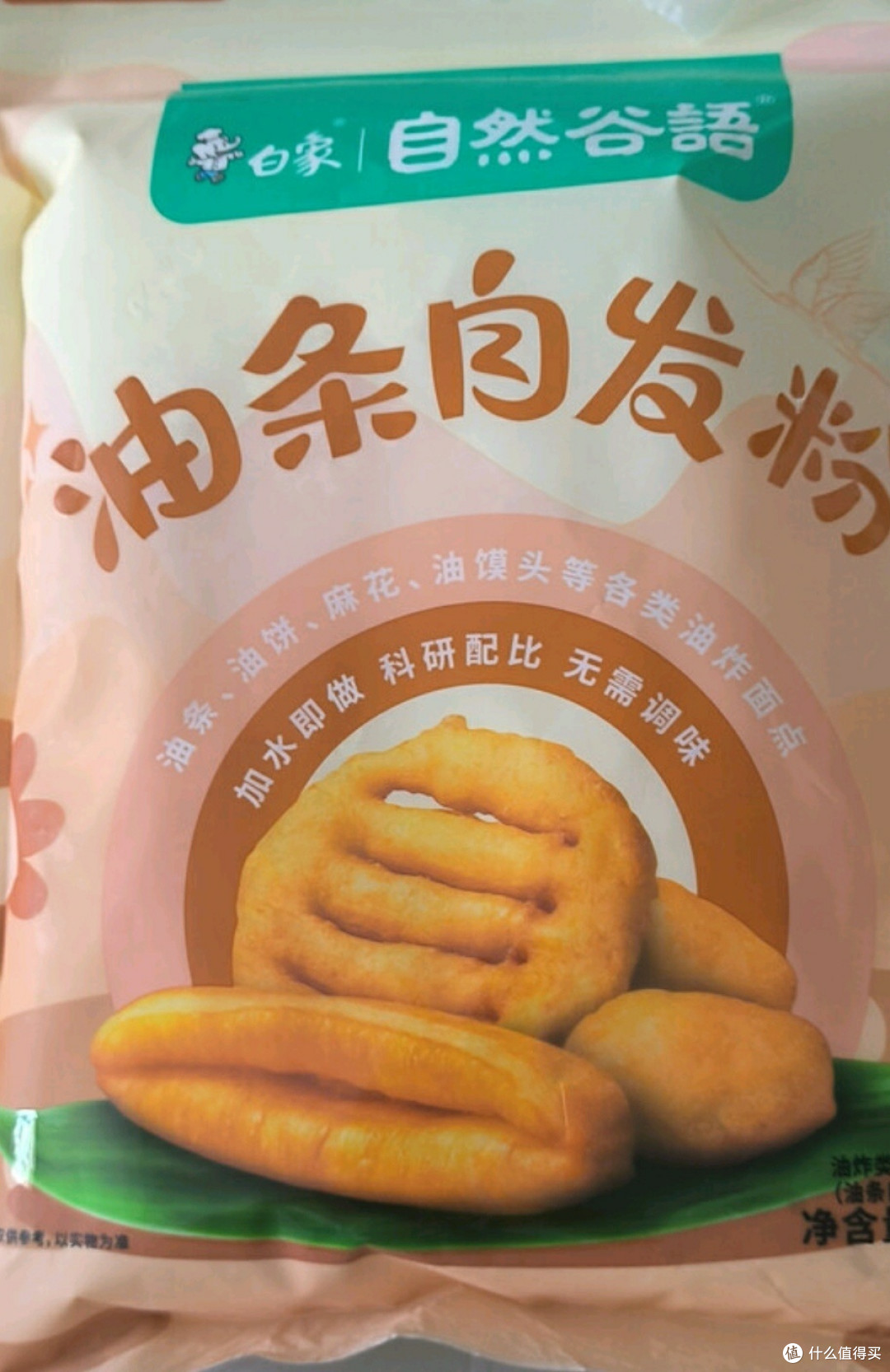 白象油条自发粉:轻松解锁中式早餐,900g面粉藏着家常美味