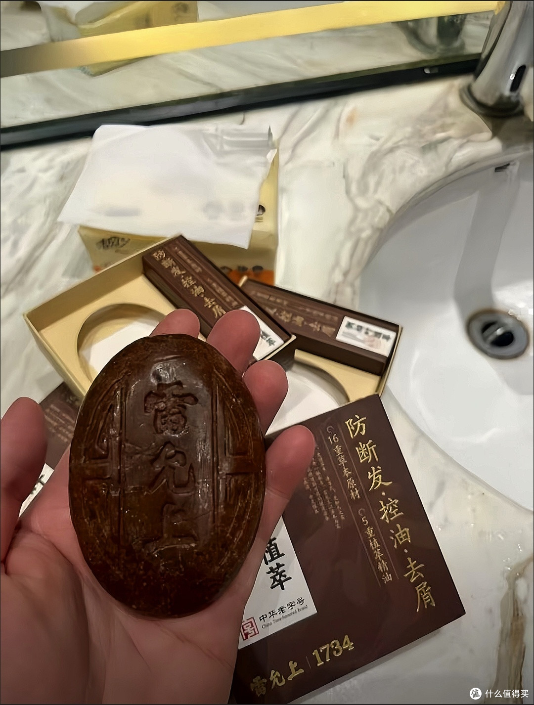 老国货洗发皂，草本成分养发