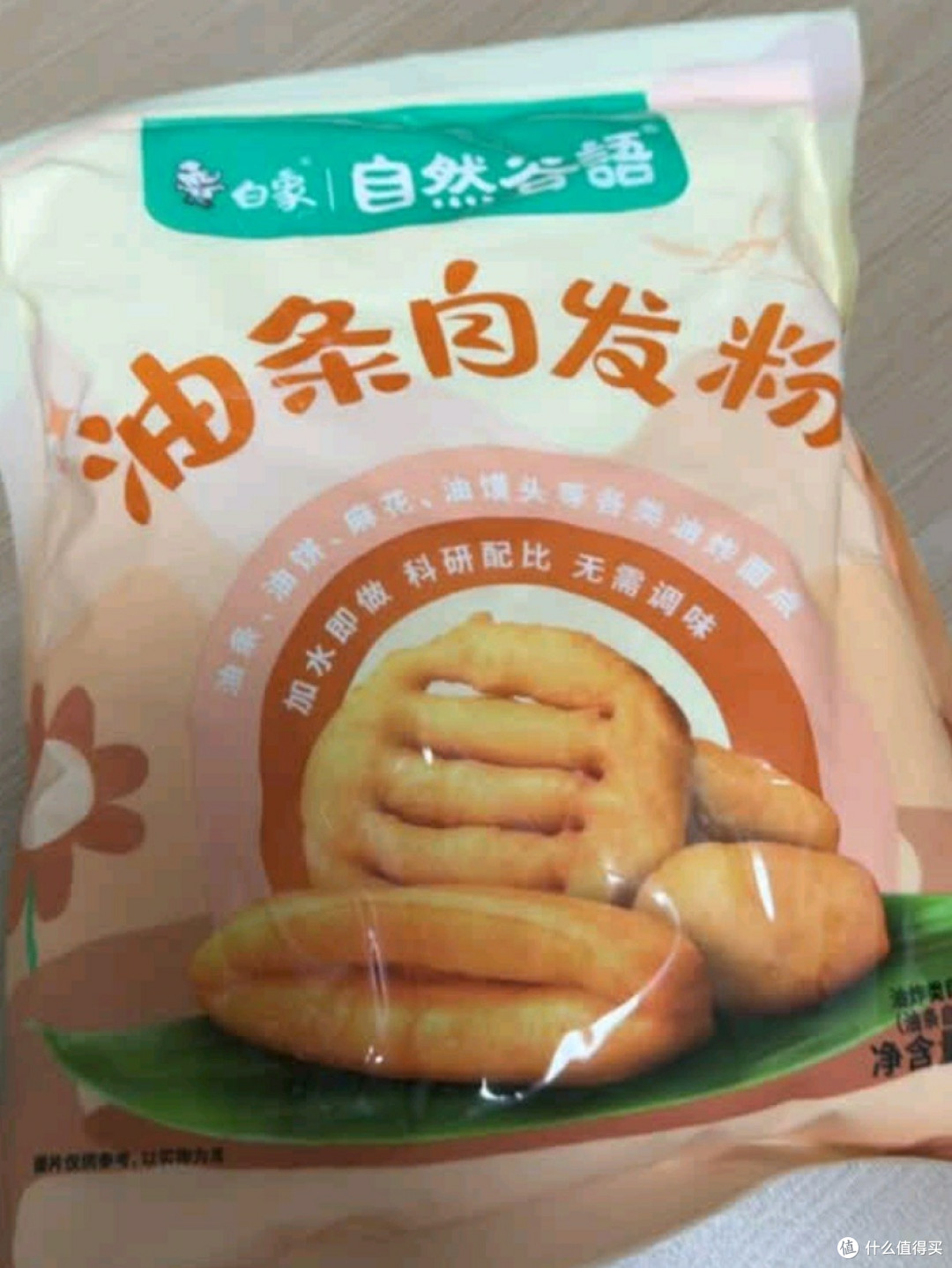 白象油条自发粉:轻松解锁中式早餐,900g面粉藏着家常美味